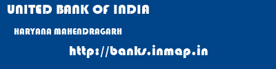 UNITED BANK OF INDIA  HARYANA MAHENDRAGARH    banks information 
